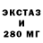 ЭКСТАЗИ бентли GHS TDG