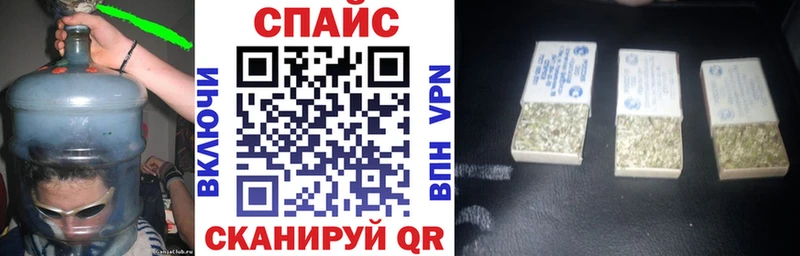 закладка Инсар МЕГА рабочий сайт БУТИРАТ BDO 33%
