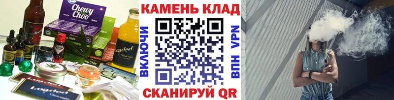 купить закладку Инсар кракен вход Canna-Cookies марихуана
