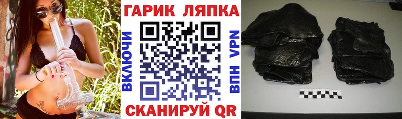 Гашиш 40% ТГК  как найти   Инсар 