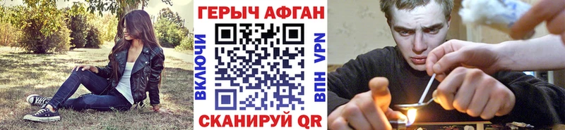 площадка официальный сайт  Инсар  Героин VHQ 