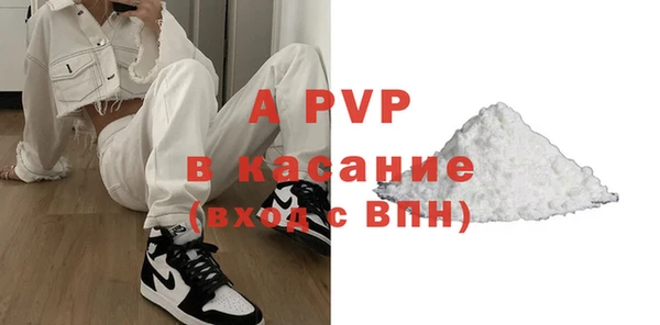 первитин Алексин