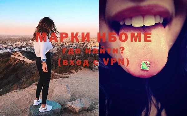 первитин Алексин