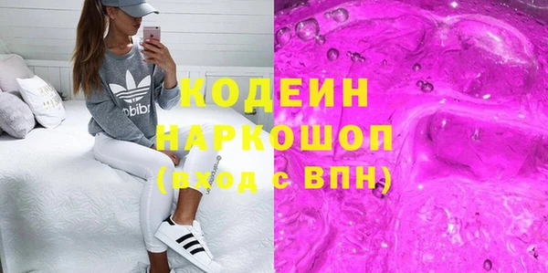 гидропоника Абаза