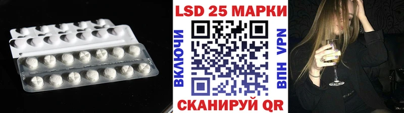 ЛСД экстази ecstasy  Инсар 