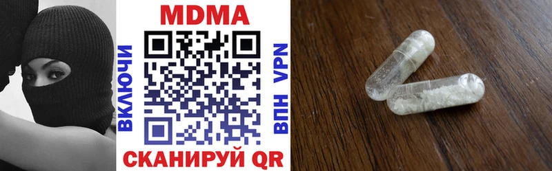 МДМА VHQ  Инсар 