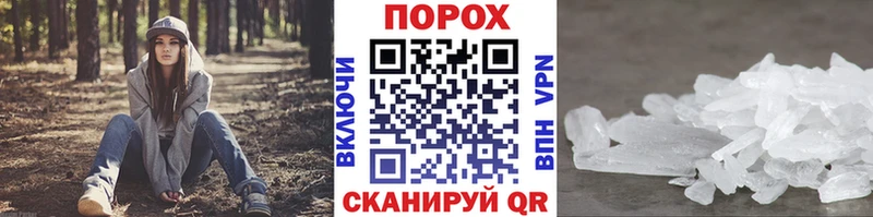 Первитин кристалл  Инсар 